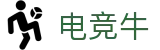 「电竞牛」-电子竞技科技有限公司-您身边的电竞伙伴